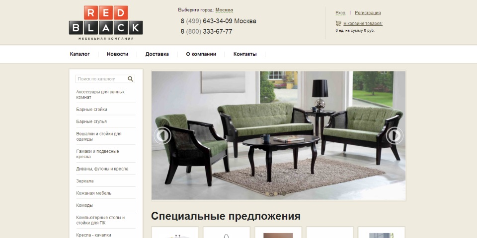 Новая версия интернет-магазина red-black.ru